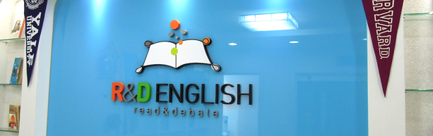 R&D ENGLISH